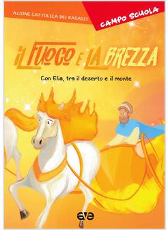 IL FUOCO E LA BREZZA CAMPO SCUOLA 2019