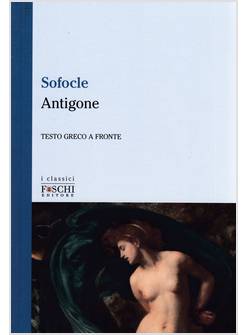 ANTIGONE