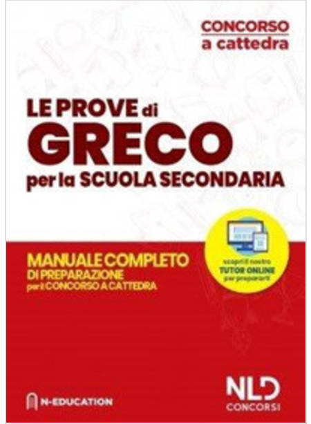 GRECO MANUALE PER LE PROVE SCRITTE E ORALI PER LA SCUOLA SECONDARIA