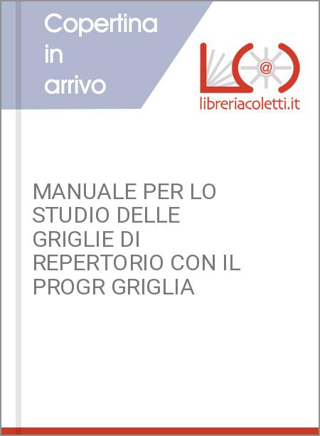 MANUALE PER LO STUDIO DELLE GRIGLIE DI REPERTORIO CON IL PROGR GRIGLIA