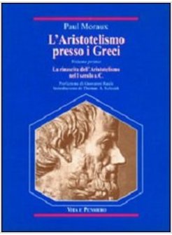 ARISTOTELISMO PRESSO I GRECI VOL I