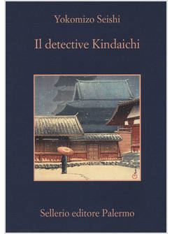 DETECTIVE KINDAICHI (IL)