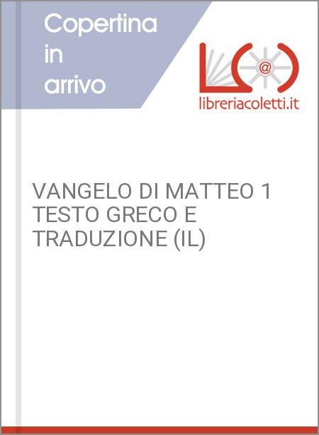 VANGELO DI MATTEO 1 TESTO GRECO E TRADUZIONE (IL)
