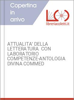ATTUALITA' DELLA LETTERATURA. CON LABORATORIO COMPETENZE-ANTOLOGIA DIVINA COMMED