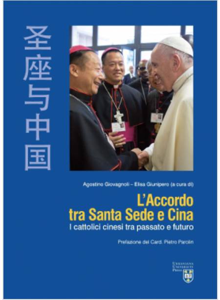 L'ACCORDO TRA SANTA SEDE E CINA