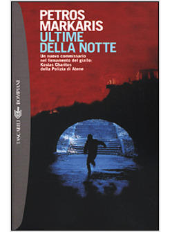 ULTIME DELLA NOTTE