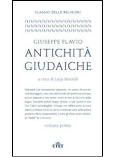ANTICHITA' GIUDAICHE 1 e 2