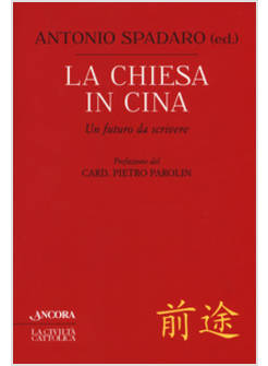 LA CHIESA IN CINA, UN FUTURO DA SCRIVERE
