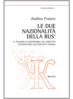 LE DUE NAZIONALITA' DELLA RUS'