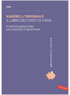 KAKEBO. L'ORIGINALE 2022. IL LIBRO DEI CONTI DI CASA