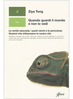 QUANDO GUARDI IL MONDO E NON LO VEDI