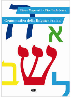 GRAMMATICA DELLA LINGUA EBRAICA