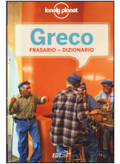 GRECO. FRASARIO DIZIONARIO