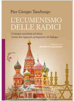 ECUMENISMO DELLE RADICI. CRISTIANI ORTODOSSI ED EBREI: STORIA DEI RAPPORTI, PROS