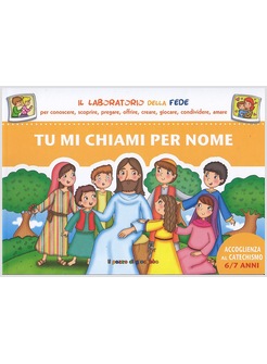 TU MI CHIAMI PER NOME