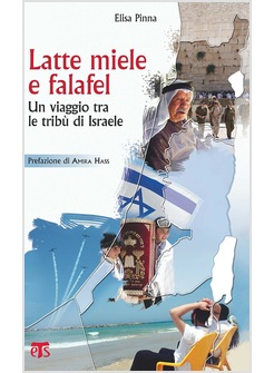 LATTE, MIELE E FALAFEL. UN VIAGGIO TRA LE TRIBU' D'ISRAELE