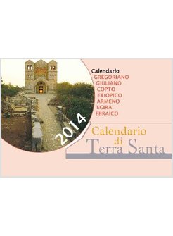 CALENDARIO DI TERRA SANTA 2014