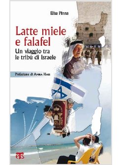 LATTE, MIELE E FALAFEL. UN VIAGGIO TRA LE TRIBU' DI ISRAELE