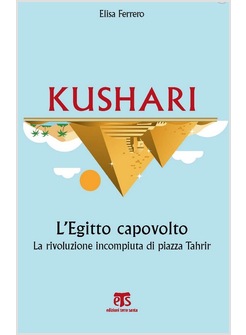 KUSHARI. L'EGITTO CAPOVOLTO. LA RIVOLUZIONE INCOMPIUTA DI PIAZZA TAHRIR