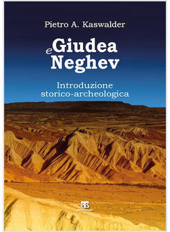 GIUDEA E NEGHEV. INTRODUZIONE STORICO - ARCHEOLOGICA