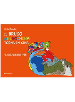 IL BRUCO ARLECCHINA TORNA IN CINA EDIZIONE ITALIANA E CINESE