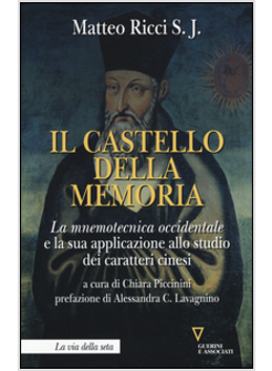 IL CASTELLO DELLA MEMORIA. LA MNEMOTECNICA OCCIDENTALE E LA SUA APPLICAZIONE