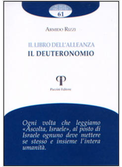 IL LIBRO DELL'ALLEANZA. IL DEUTERONOMIO