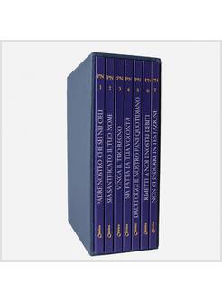 IL PADRE NOSTRO. LE SETTE PETIZIONI 