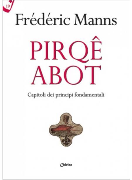 PIRQE ABOT. CAPITOLI DEI PRINCIPI FONDAMENTALI