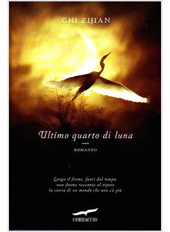 L'ULTIMO QUARTO DI LUNA 