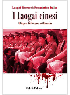 I LAOGAI CINESI  I LAGER DEL TERZO MILLENNIO