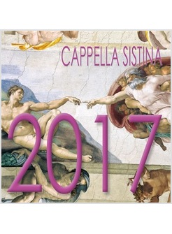 CALENDARIO CM 8 X 8 CAPPELLA SISITINA 2017