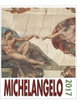 CALENDARIO CM 16 X 17 MICHELANGELO 2017