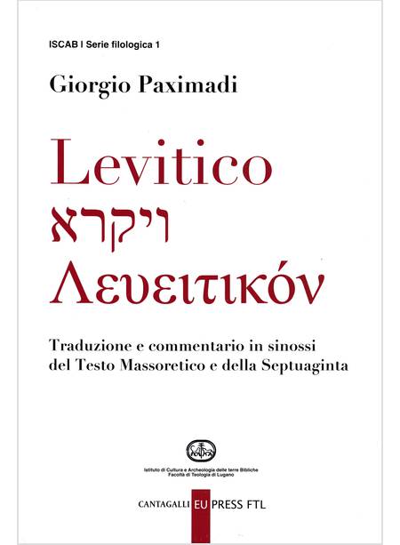 LEVITICO TRADUZIONE E COMMENTARIO IN SINOSSI DAI TESTI MASSORETICO E SEPTUAGINTA