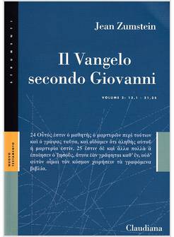 IL VANGELO SECONDO GIOVANNI VOL. 2 : 13,1 - 21,25
