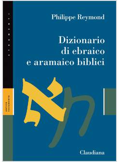 DIZIONARIO DI EBRAICO E ARAMAICO BIBLICI