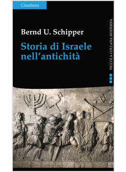STORIA DI ISRAELE NELL'ANTICHITA'