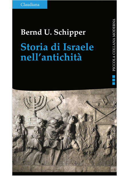 STORIA DI ISRAELE NELL'ANTICHITA'