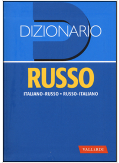 DIZIONARIO RUSSO. ITALIANO-RUSSO, RUSSO-ITALIANO