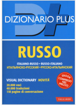 DIZIONARIO RUSSO. ITALIANO-RUSSO, RUSSO-ITALIANO. CON EBOOK