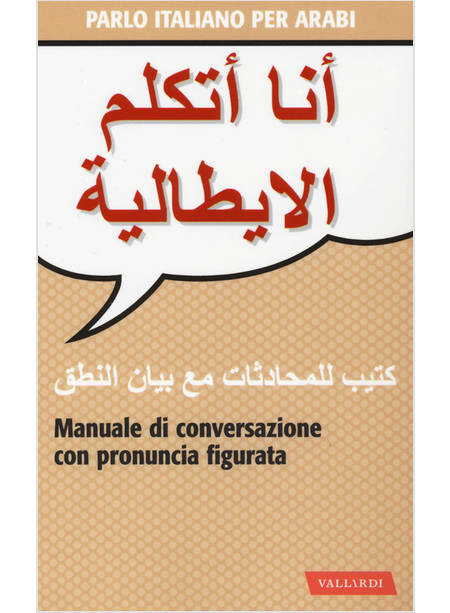 PARLO ITALIANO PER ARABI. MANUALE DI CONVERSAZIONE CON PRONUNCIA FIGURATA