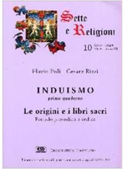 INDUISMO