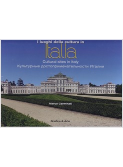 I LUOGHI DELLA CULTURA IN ITALIA. EDIZ. ITALIANA, INGLESE E RUSSA