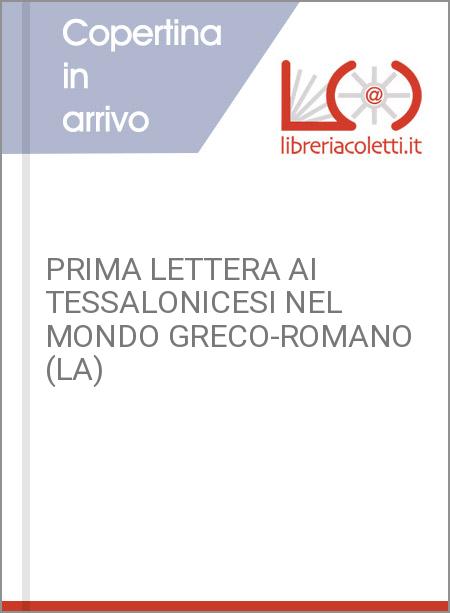 PRIMA LETTERA AI TESSALONICESI NEL MONDO GRECO-ROMANO (LA)