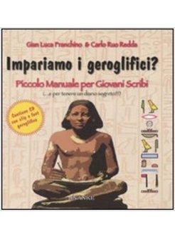 IMPARIAMO I GEROGLIFICI? MANUALE SEMISERIO DI SCRITTURA EGIZIA (EGITTOLOGIA PER