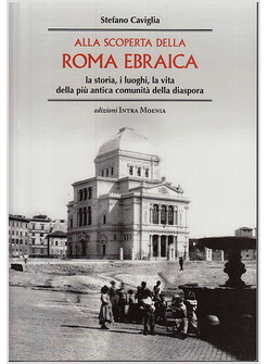 ALLA SCOPERTA DELLA ROMA EBRAICA. LA STORIA, I LUOGHI, LA VITA DELLA PIU' ANTICA