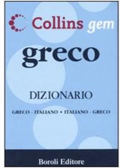 GEM GRECO DIZIONARIO