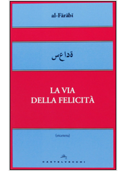 LA VIA DELLA FELICITA'