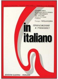 IN ITALIANO SUPPLEMENTO IN RUSSO