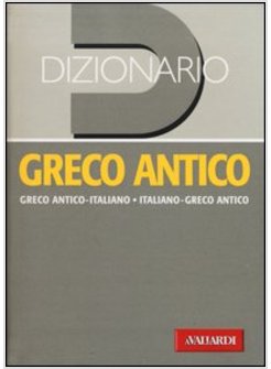 DIZIONARIO GRECO ANTICO